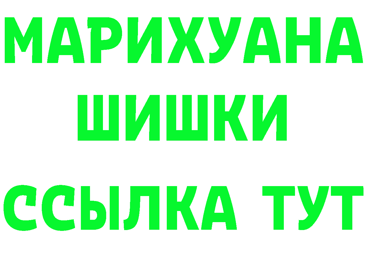 АМФ 98% ссылка площадка МЕГА Заречный