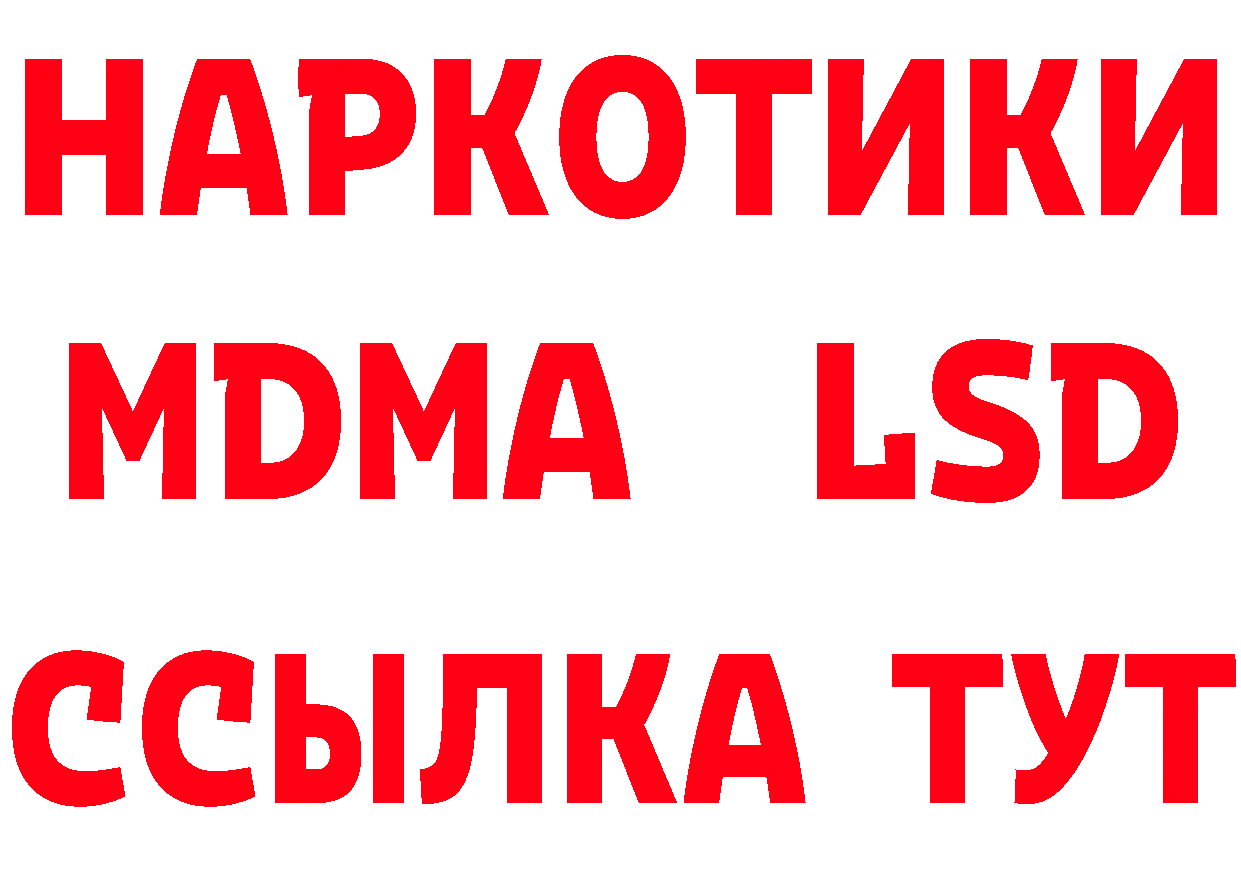 Где продают наркотики? даркнет телеграм Заречный